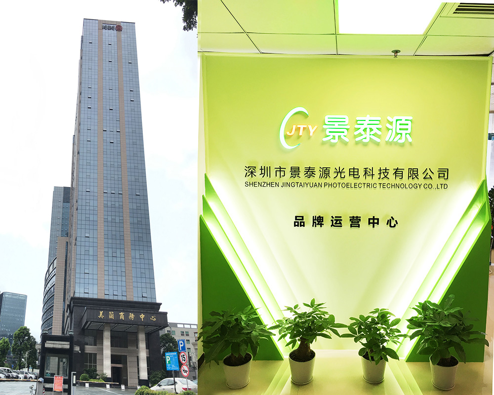 熱烈祝賀景泰源品牌LED凈化燈入圍LED行業中國優先品牌